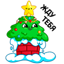 Стикер Ёлочка Иголочка #32 ВКонтакте