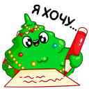 Стикер Ёлочка Иголочка #36 ВКонтакте