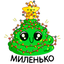 Стикер Ёлочка Иголочка #43 ВКонтакте