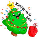 Стикер Ёлочка Иголочка #44 ВКонтакте