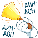 Стикер Снеговичок #17 ВКонтакте