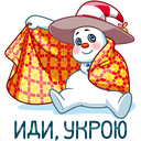 Стикер Снеговичок #22 ВКонтакте