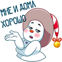 Стикер Снеговичок #33 ВКонтакте