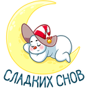 Стикер Снеговичок #37 ВКонтакте