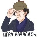 Стикер Ночь Шерлока #19 ВКонтакте