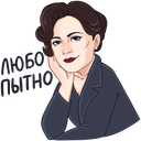 Стикер Ночь Шерлока #22 ВКонтакте