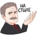 Стикер Ночь Шерлока #24 ВКонтакте