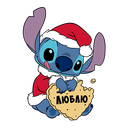 Стикер Стич и Новый год #6 ВКонтакте
