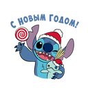 Стикер Стич и Новый год #9 ВКонтакте