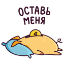 Стикер Свинцент #19 ВКонтакте