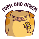 Стикер Свинцент #34 ВКонтакте