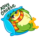 Стикер Киви Иви #6 ВКонтакте