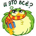 Стикер Киви Иви #41 ВКонтакте