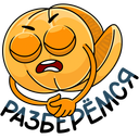 Стикер Марик #3 ВКонтакте