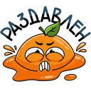 Стикер Марик #17 ВКонтакте