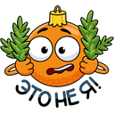 Стикер Марик #18 ВКонтакте