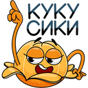 Стикер Марик #21 ВКонтакте