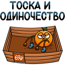 Стикер Марик #28 ВКонтакте