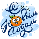 Стикер Марик #32 ВКонтакте