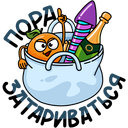 Стикер Марик #33 ВКонтакте