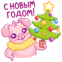 Стикер Зимний Тимоша #5 ВКонтакте