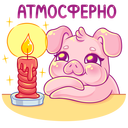 Стикер Зимний Тимоша #28 ВКонтакте