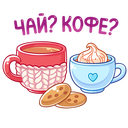 Стикер Зимний Тимоша #29 ВКонтакте