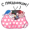 Стикер Банда красноносых #30 ВКонтакте