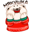 Стикер Кевин #16 ВКонтакте