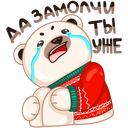 Стикер Кевин #22 ВКонтакте