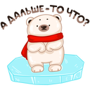 Стикер Кевин #23 ВКонтакте