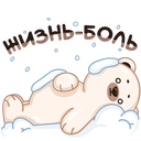 Стикер Кевин #24 ВКонтакте