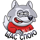 Стикер Серёня #6 ВКонтакте