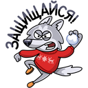 Стикер Серёня #8 ВКонтакте