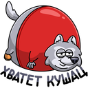 Стикер Серёня #11 ВКонтакте