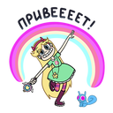 Стикер Звёздочка #16 ВКонтакте