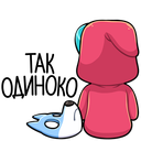 Стикер Вью #2 ВКонтакте