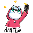 Стикер Вью #3 ВКонтакте