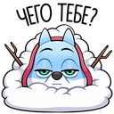 Стикер Вью #18 ВКонтакте