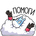 Стикер Вью #21 ВКонтакте