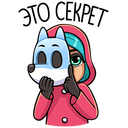 Стикер Вью #23 ВКонтакте