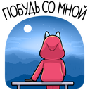 Стикер Вью #24 ВКонтакте