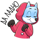 Стикер Вью #35 ВКонтакте