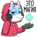 Стикер Вью #37 ВКонтакте