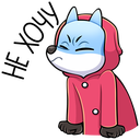 Стикер Вью #39 ВКонтакте