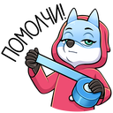 Стикер Вью #46 ВКонтакте