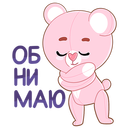 Стикер Мишка Теодор #9 ВКонтакте