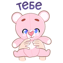 Стикер Мишка Теодор #25 ВКонтакте