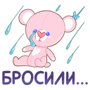 Стикер Мишка Теодор #39 ВКонтакте