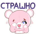 Стикер Мишка Теодор #45 ВКонтакте